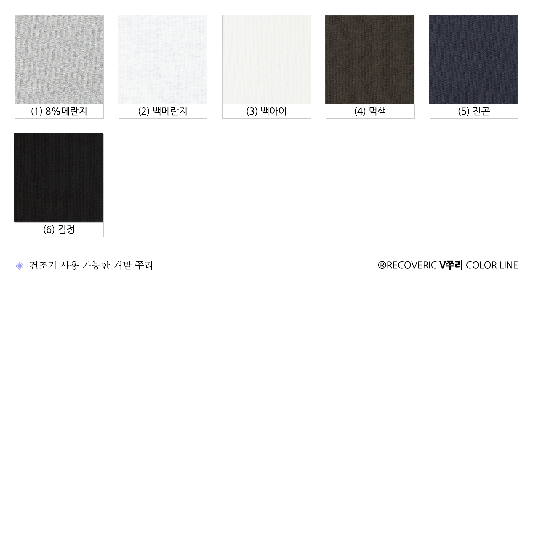 V쭈리 올컬러